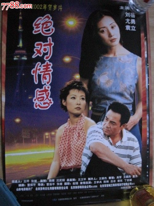 最新不动产证样本图片